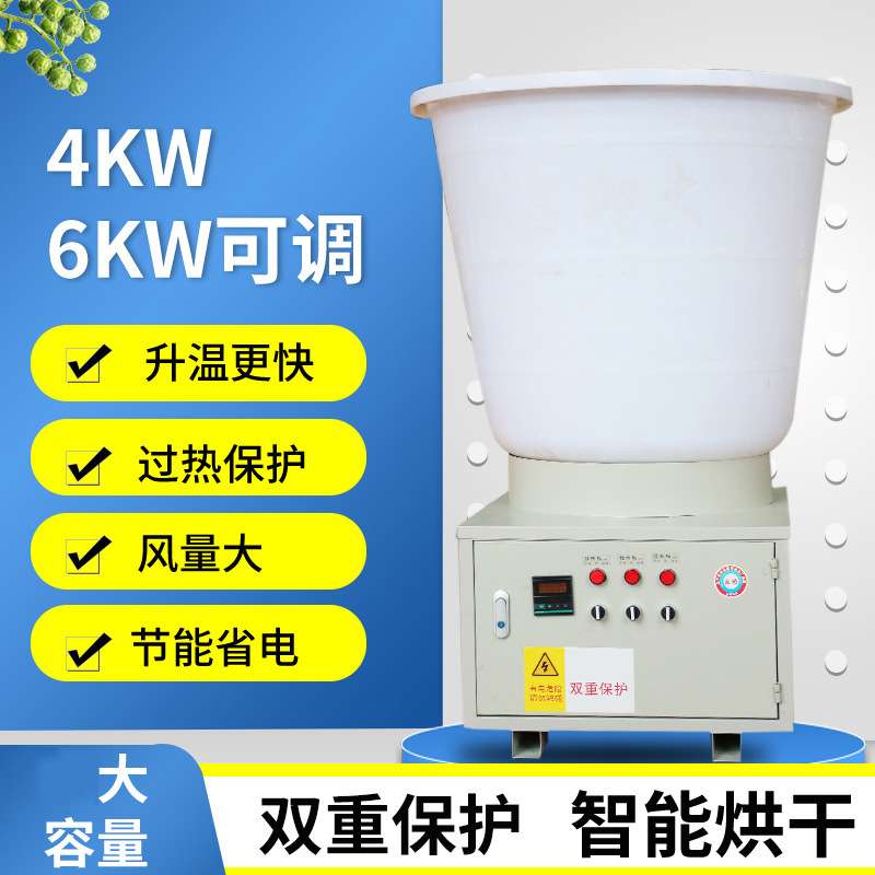 Air energy pepper dryer household pepper dryer electric thermal energy electric intelligent temperature control drying equipment manufacturer