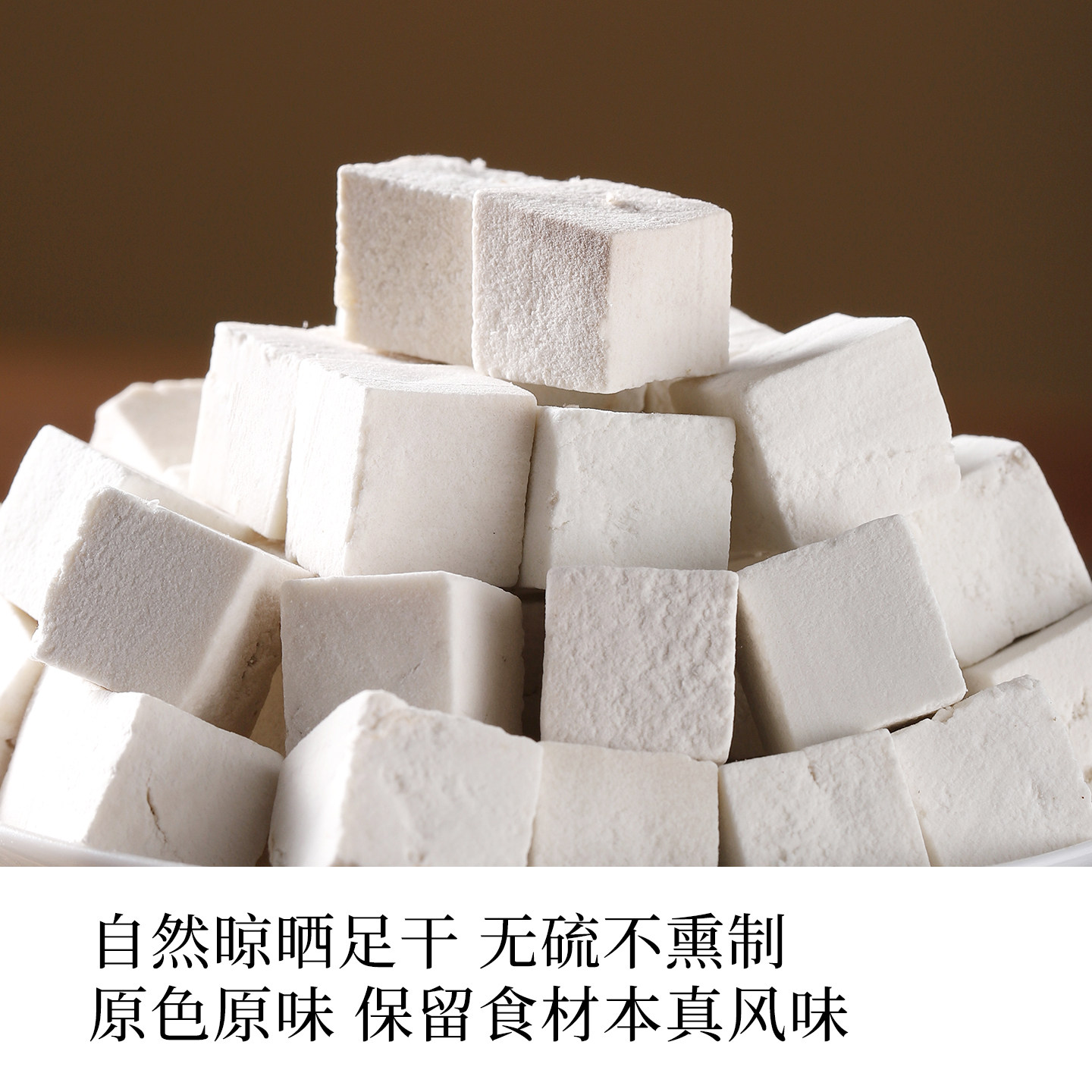 汉方萃湖南茯苓中心丁大颗粒200g正品官方旗舰店无硫老百姓大药房