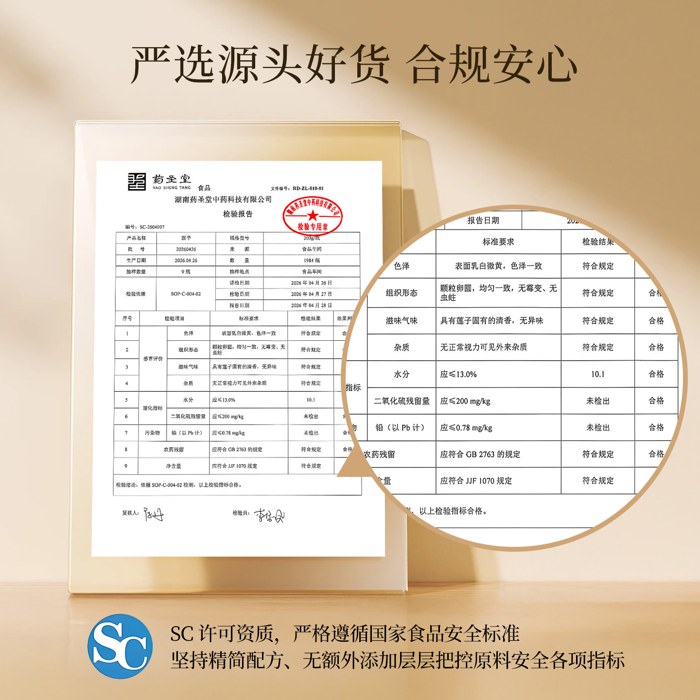 素材图