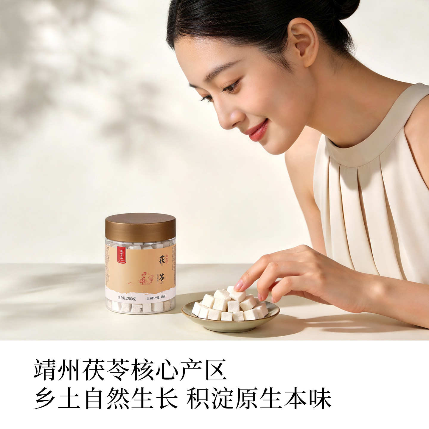 汉方萃湖南茯苓中心丁大颗粒200g正品官方旗舰店无硫老百姓大药房