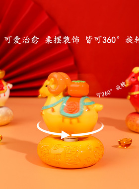 萌宠创意小羊福福转转乐卡通摆件