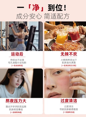 杜兰时光红山茶安护洁颜蜜氨基酸洁面洗面奶温和保湿清洁控油卸妆