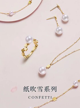 CIRCLE18K黄金AKOYA珍珠戒指