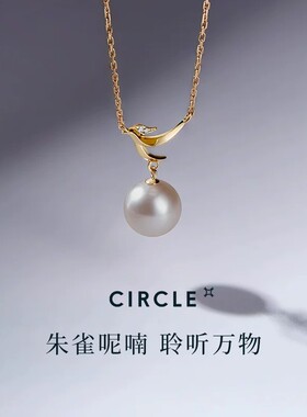 CIRCLE珠宝朱雀18K金珍珠项链