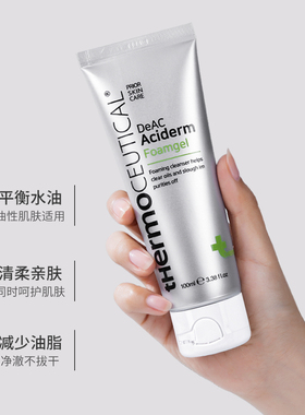 素秀茉莉控油洁面乳 油痘肌皂基洗面奶不干涩紧绷