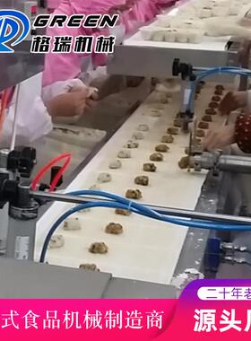 馅料设备春卷下料设备馄饨小笼包下馅机春卷流水线下馅机