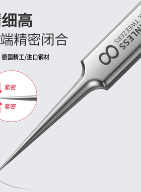 超尖粉刺针镊子套装祛痘闭口