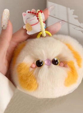 嘟嘟猫獭兔毛挂件汽车钥匙扣可爱小猫咪毛绒公仔书包包挂饰