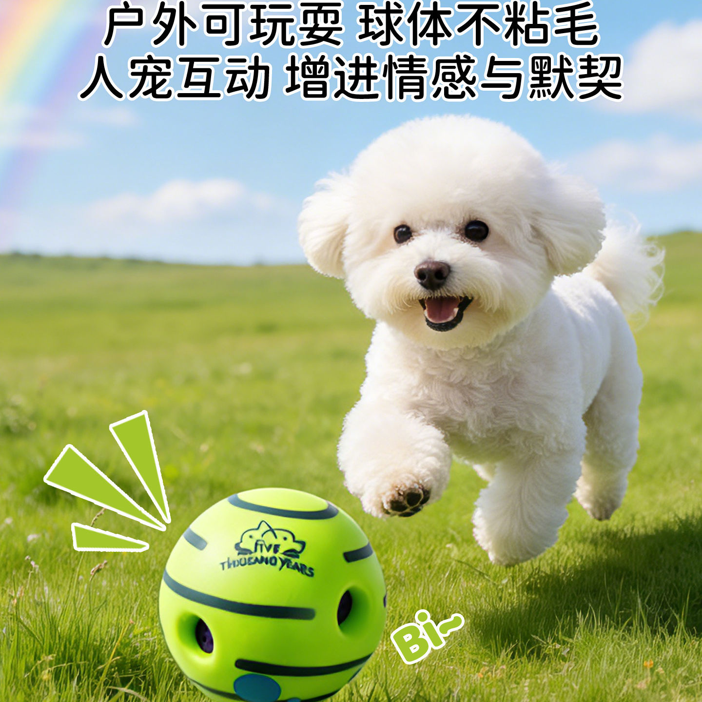 狗狗玩具球宠物怪叫球发声狗狗解闷神器逗狗狗消耗体力耐咬咬不烂 狗狗发声实拍商品图