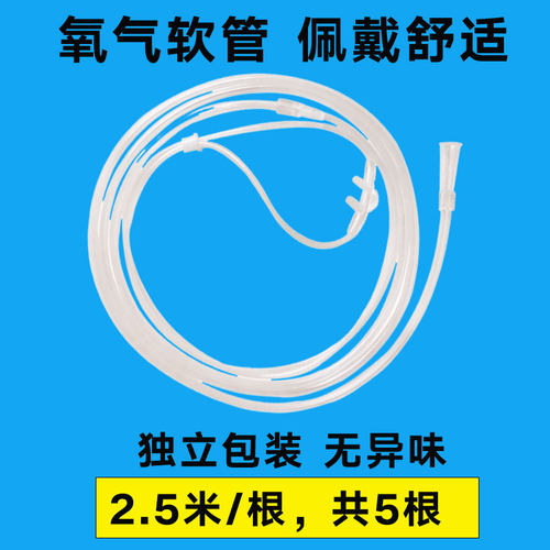 适用于瑞迈特制氧机过滤器SO1-5A/5B过滤器JAY-3A/5AW氧气管滤芯 - 图3