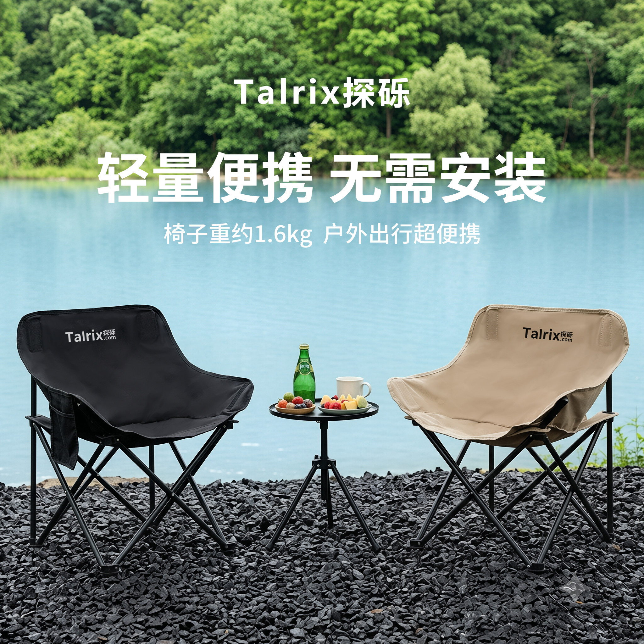 【店铺同款特价】探砾露营椅低背月亮椅户外椅结实便携沙滩椅 款特实拍商品图