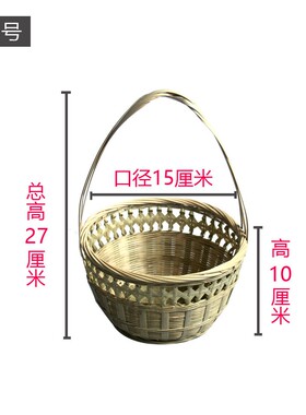 竹编手工竹编水果手提篮家用竹筐