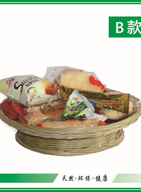 手工竹编糖果篮客厅水果盘酒店