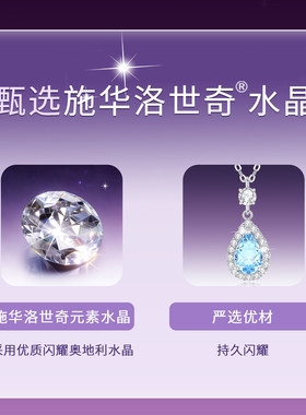 Barbie芭比【爆闪蓝眼泪施