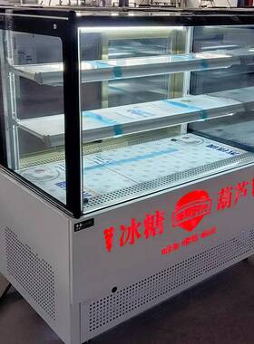 网红小串糖葫芦冰箱冰糖葫芦展示柜商用三层除湿无霜除雾玻璃风冷