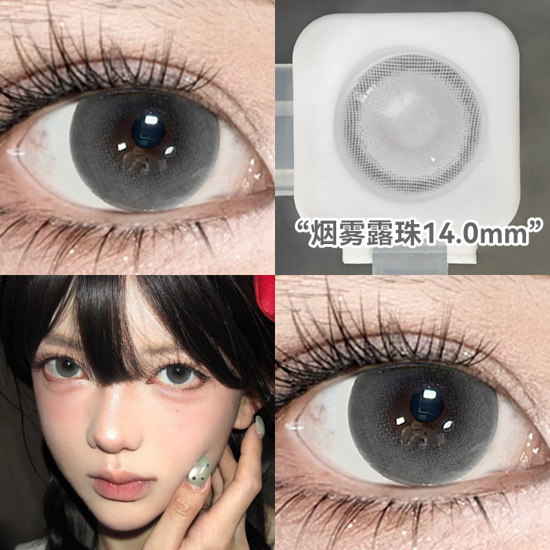 拍2件4片OVOLOOK半年抛美瞳隐形眼镜