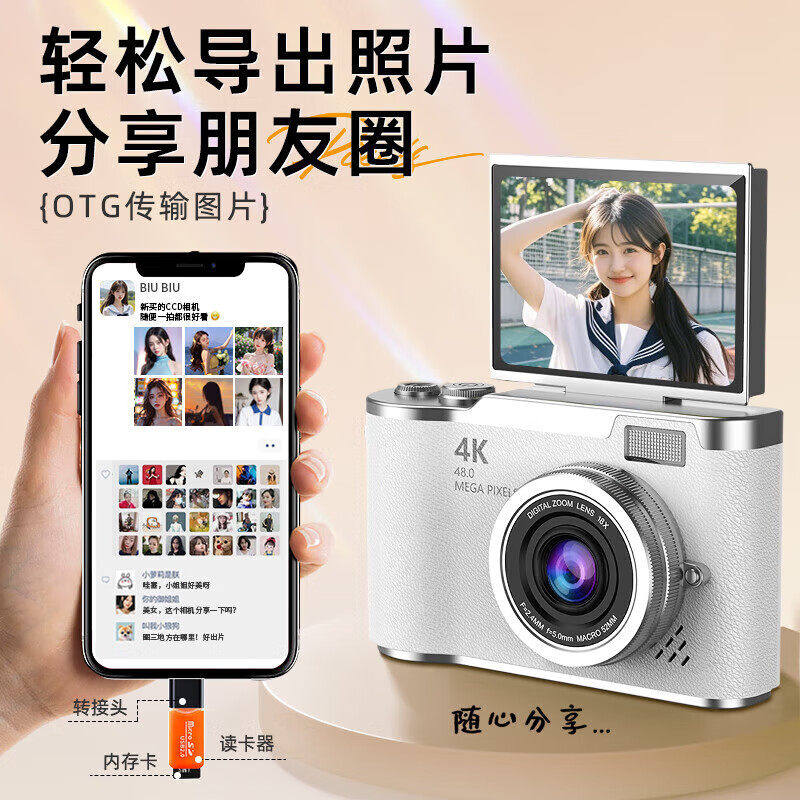 图 4