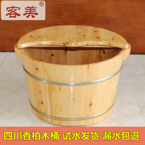 客美香柏木桶泡脚木盆按摩洗脚桶家用保温实木养生足脚浴桶足疗桶 - 图0