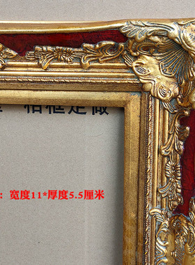 油画框欧式复古实木框仿古金金红色做旧宽度11厘米雕花镜框定做