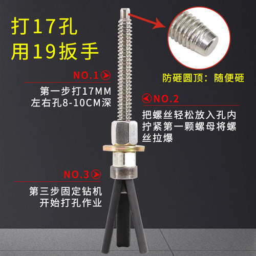 小泥鳅可重复使用不锈钢中丝三片水钻机打孔固定膨胀螺丝胀管胀栓 - 图0