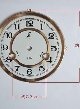 机械钟金属表盘DIY钟面老式钟表刻度盘学生手工钟表零件创意时钟