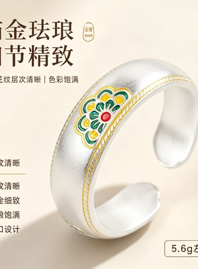 银盟足银999宝象花纹戒指