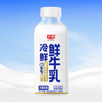 光明A2β-酪蛋白生牛乳185ml*10瓶+INF冷鲜鲜牛乳200ml*4瓶组合装