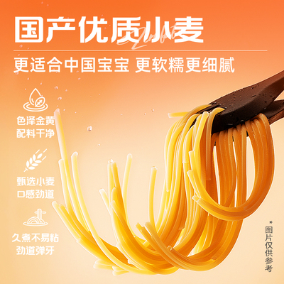 唐人王澳洲和牛儿童早餐意大利面