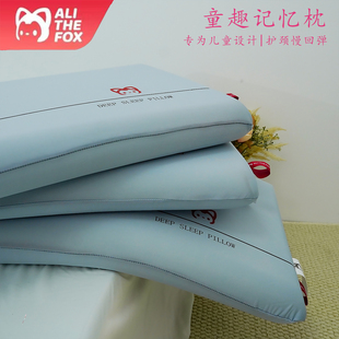 阿狸儿童记忆棉枕头慢回弹护颈椎