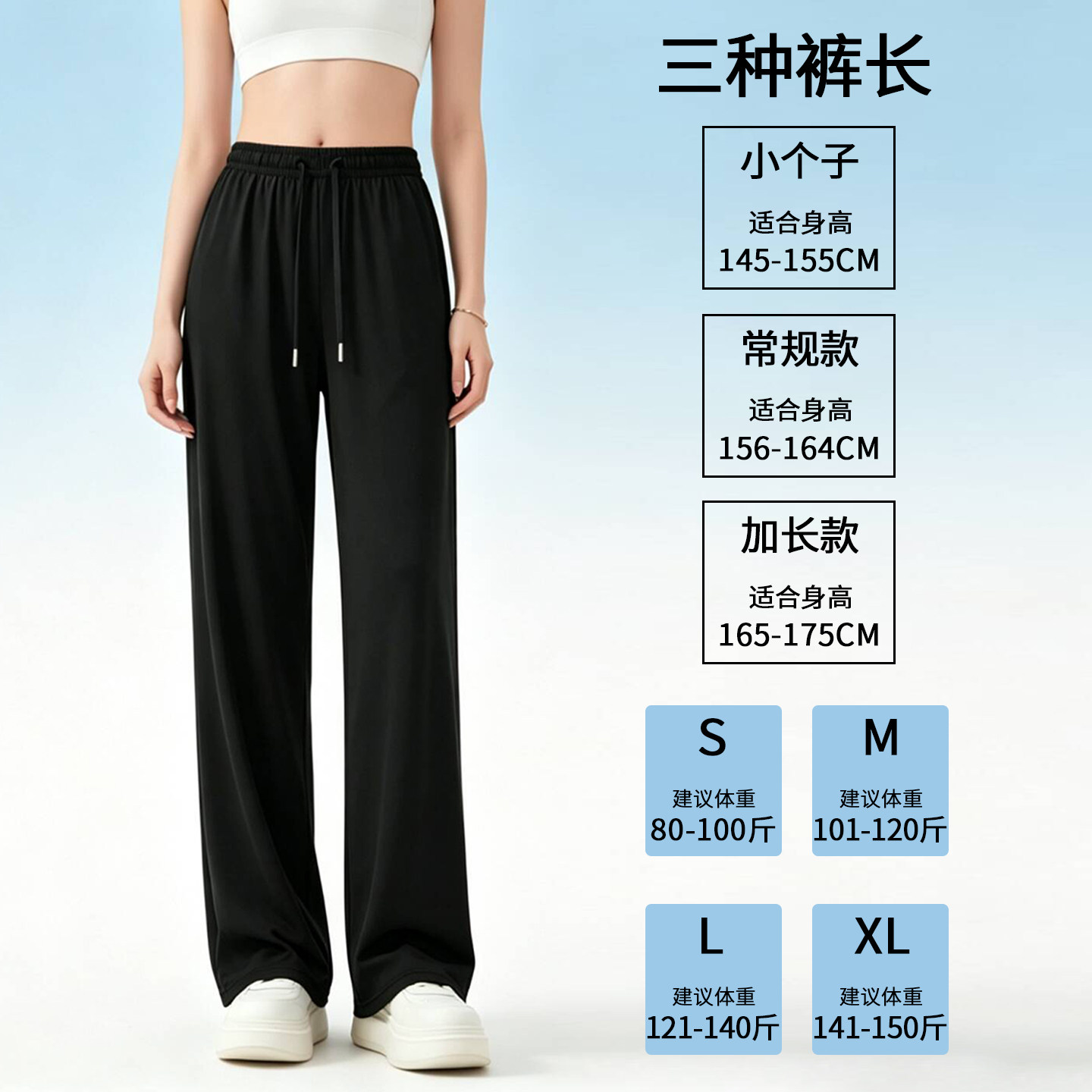 阪织屋冰丝防晒裤女2026新款凉感直筒阔腿裤夏季薄款高腰宽松休闲 阪织屋冰丝防晒裤女2026新款凉感直筒阔腿裤夏季薄款高腰宽松休闲