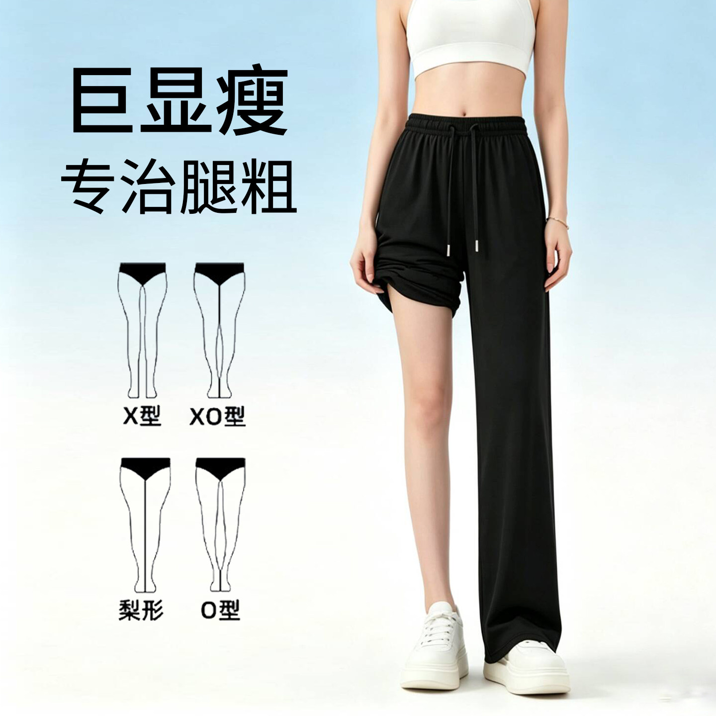 阪织屋冰丝防晒裤女2026新款凉感直筒阔腿裤夏季薄款高腰宽松休闲 阪织屋冰丝防晒裤女2026新款凉感直筒阔腿裤夏季薄款高腰宽松休闲