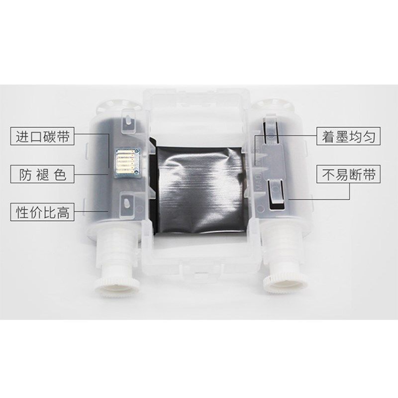 Shuofang TP2000 ribbon heat shrink tube printer number tube TP-R453BK WK black and white resin ribbon box