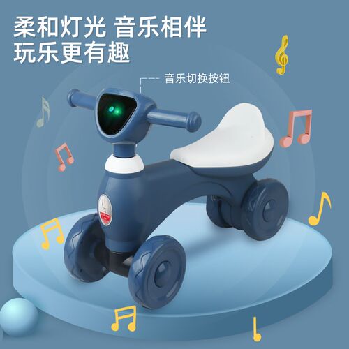 儿童滑行车1-3岁婴幼儿溜溜车灯光音乐无脚踏2男女宝宝学步平衡车 - 图1