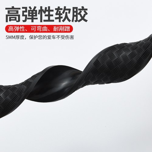 1对装 汽车轮眉防撞条前后保险杠防刮擦遮挡划痕贴车轮边保护胶条 - 图1