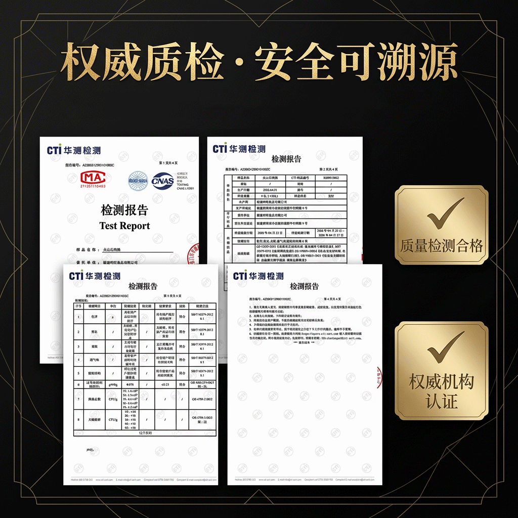 素材图