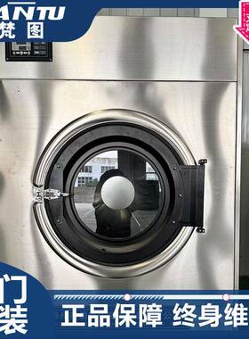 不锈钢滚筒干衣机100kg工业烘干机宾馆学校酒店洗衣房甩干设备