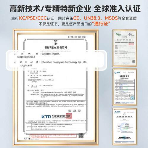 聚合物锂 电池803035充电聚合物锂离子电池组大容量锂电池带保护 - 图0