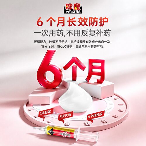 晔康杀蟑胶饵蟑螂药家用非无毒全窝端强效灭蟑螂呋虫胺官方旗舰店 - 图2