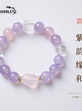 MINI RIVERLET天然紫玛瑙手链新中式女甜美风高级感手串饰品