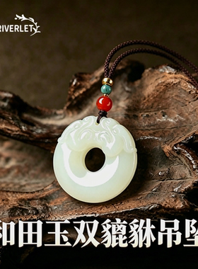 MINI RIVERLET天然玉石平安扣吊坠男女招财挂件高档精致项链