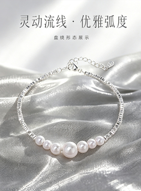 MINI RIVERLET碎银子珍珠手链女轻奢小众高级感精致设计手饰
