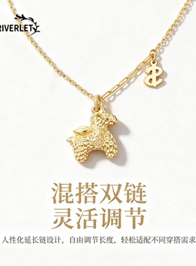 MINI RIVERLET轻奢福字小马造型项链金色时尚锁骨招财寓意MRA100