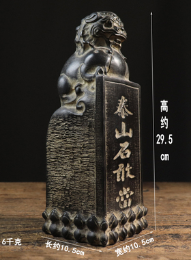 仿古石雕天然青石石敢当复古家居装饰摆件中式陈设文玩