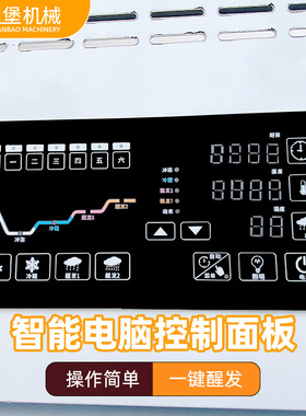 柏川商用发酵箱热风喷雾式发酵醒发箱跨境冷藏发面机 工厂直销