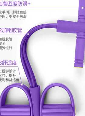 键腹家用乳胶拉力器4管多功能瑜伽训练拉力器粉色四管脚蹬拉力器