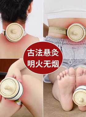 艾灸盒木盒全身通用随身灸温灸盒无烟防烫工具艾灸罐熏蒸仪万能型