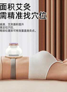 乌坊多功能无烟艾灸罐随身艾灸家用艾柱无烟包宫寒熏蒸仪全身通用