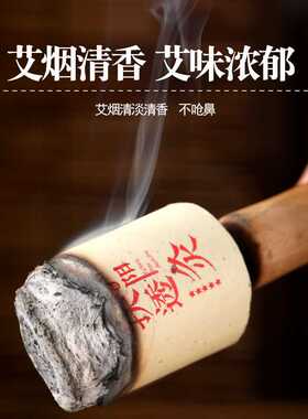 扶阳艾灸柱【15盒/箱】重灸仪透灸仪温灸4cm*5cm艾柱加粗家用大柱