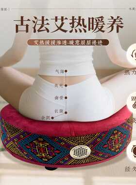 艾灸蒲团艾草无烟蒲团艾柱家用瑜伽坐垫纯艾绒熏凳坐灸仪木质蒲团