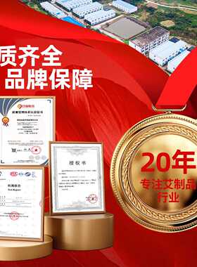 艾灸床艾柱三年陈粗艾条艾柱艾灸床透灸仪专用3cm艾柱纯艾艾灸条